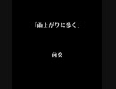 【オリジナル】雨上がりに歩く_feat.夏色花梨【SynthesizerV】