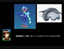 ウェーニバルとドンファンの必殺コンボ!