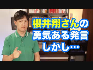 櫻井翔さん、news zeroでジャニーズ問題に言及　ジャニーズ事務所はタレントを晒しものにして恥ずかしくないのか？