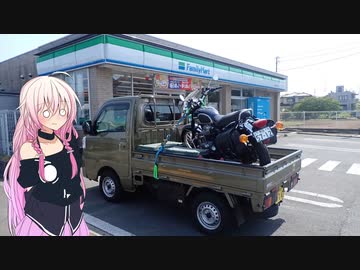 せんらい休暇日誌 Voy.001