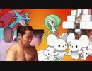 マンダのりゅうせいぐんはつよい(いるとは言っていない）.SV6（完）