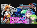 【ブラスターマスターゼロ2】ゆかりさんとレトロゲームで遊ぼうR02  #07