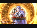 平凡な英傑日記[正二位] 巴魏延ワラVS板垣妙玖 part.70