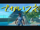 【Raft】漂流しても一人　18日目【実況プレイ】