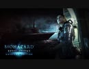 [バイオハザード リベレーションズ]第1回(1-1) クイーン・ゼノビア号
