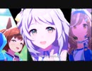【ウマ娘】「ヒシミラクル」と普通のウマ娘2人が普通に「うまぴょい伝説」を歌ってみる