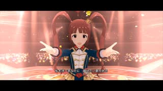 #松田亜利沙生誕祭2023  【2023年6月7日は】 「Crossing!」 ミリシタ 5人ライブMV 亜利沙・春香・雪歩・響・真 【亜利沙の誕生祭】