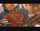 【OW】アーカイブ 180