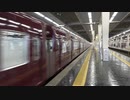 #026【抵抗制御車】阪急今津線5000系・宝塚線5100系でのんびり旅行♪