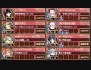 【字幕有】かぐや姫は白無垢の夢を見るか？ EX2 超難【城プロRE 平均Lv88】
