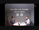 よりぬきポキャス Vol.3【ファミ通waveDVD】