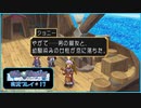 寝る前にしゃべる剣と旅をする#17【テイルズオブデスティニー実況プレイ】【ネタバレ注意】