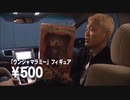 よりぬきポキャス Vol.3 オーディオコメンタリー【ファミ通waveDVD】