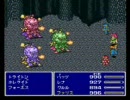 FF5AC 古の洞窟　part11