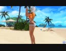 【DoaXvv/パティ】立ち・何がくるかな♪/ロコモア・パケーション
