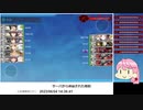 【艦これ】第四回 めも杯 EOマラソン部門 2/2※星貝視点【記録用】