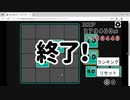【ニコ生ゲーム】2023-06-05　割ルパズル　279460 pt【ゲームアツマール】