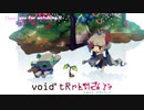 //FIXME: お世話したいけどノイズが入ります part おまけ【Void* tRrLM2();】