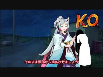 【東北イタコ】誰でもできる！簡単！怪異の倒し方講座！【東北不敗マスターイタコ】