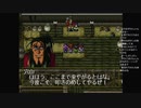 #10【PS1】穴山と激突！るろうに剣心-明治剣客浪漫譚-十勇士陰謀編やっていく