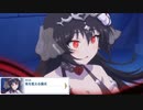 【プリコネ】騎士っぽい騎士くんにキュンとしちゃうイリヤのストーリー【ヴァンパイア第5話】
