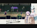 【Vernal Edge】Any%ハードモードRTA in 2:03:40 part5/8【前走】