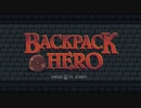 【Backpack Hero】荷物整理で勝つゲーム part1【ゆっくり実況プレイ】
