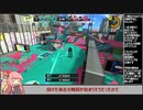 とある前衛のスプラトゥーン3バンカラマッチ　番外編2【ヤグラXP28】