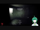 【DEPPART prototype】最近はやりのボディカメラ視点ホラゲをやっていく【配信切り抜き編集版】