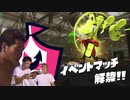 30分で５万、サーモンしばいて終わり！.mp26.5(番外)