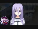 【茉優は俺の嫁だから！】"RIDDLE JOKER"実況プレイpart√17