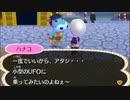 どうあがいても絶望【とびだせ どうぶつの森】 実況プレイ part114