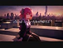 ドクショカンソーブン『パレットシティで夜が明ける』月生ver.