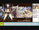 【城プロＲＥ】かぐや姫は白無垢の夢を見るか？　－ＥＸ２－　戦功攻略【ボイロ解説】★５～７　※入手性重視