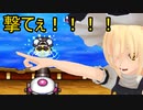 【ゆっくり実況】ばくまりランドpart5　【ボンバーマンランドPS