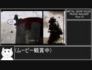 METAL GEAR SOLID PEACE WALKER パート15　【実況版】