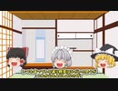 ヘッドセットなどのレビュー！本音をズバズバw
