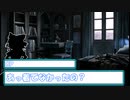 リアルINTでぶん殴るクトゥルフTRPG”魔女と鏡の館”【ゆっくりTRPG】part5