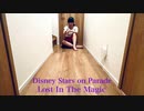 【弟子】Lost In The Magic踊ってみた【ヒソカ誕】