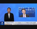 中国CDC高福氏、コロナ起源についての曖昧な説明に疑問