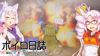 【rimworld】ボイロ日誌-RimWorld-part:58【VOICEROID実況】