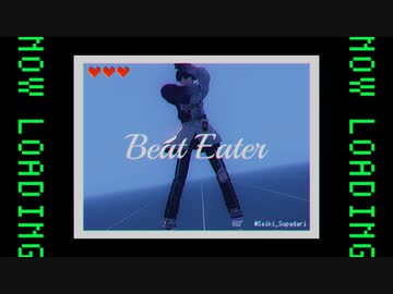 【にじさんじMMD】BEAT EATER【佐伯イッテツ】