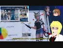 【PSO2NGS】影宮亜理沙の情報動画202300607【その0110】