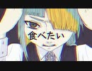 【知声】バクテリア / 6miya