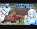 2023年6月6日　農作業日誌P652　雨が降らないはずだったから畑の管理で耕し作業とかしていたけど、雨が降ります