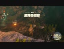 【ゼル伝TotK】おててと旅するリンクさん　パート６【もちまる】