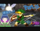 進め！スノーヘッドの神殿！【ゼルダの伝説 ムジュラの仮面】Part.３１ 【#Vtuber】