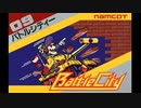 FC版バトルシティー【ナムコットコレクション】ちょこっとプレイ