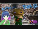 まだまだ進め！スノーヘッドの神殿！【ゼルダの伝説 ムジュラの仮面】Part.３２ 【#Vtuber】