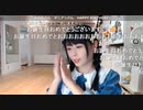 【足太ぺんた】Happy birthday to you, Happy birthday to you♪